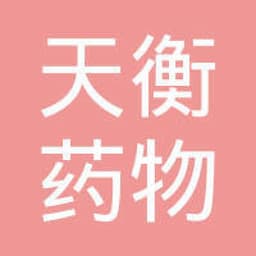 北京天衡药物研究院有限公司 Logo