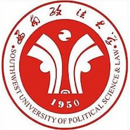 Southwest University of Political Science and Law Logo