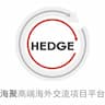 HEDGE Education Consulting Logo