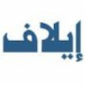 Elaph Publishing Limited - UK Logo