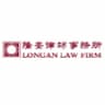 Longan Law Firm Logo