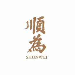 顺为资本 Shunwei Capital Logo