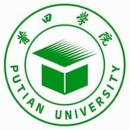 Putian University Logo