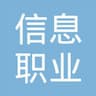 Jiangsu College of Information Technology Logo
